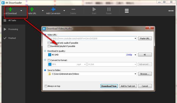 4K Downloader(视频下载软件)截图