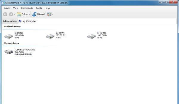 DiskInternals NTFS Recovery(NTFS数据恢复)截图