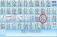 单字拼音输入法（不安装只使用） 5.2.8截图