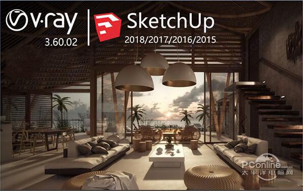 VRay for SketchUp 2018截图