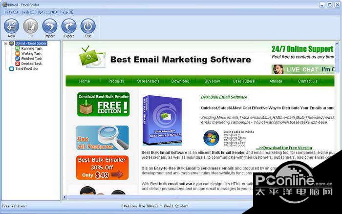 BBmail Email Spider 5.5截图