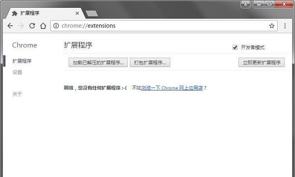 advanced rest client截图