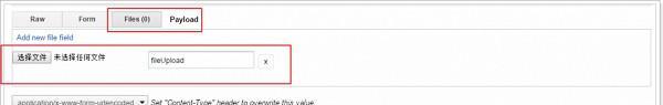 advanced rest client截图