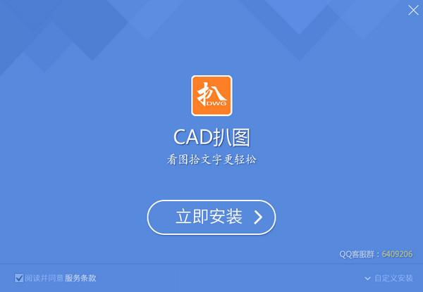 利驰CAD