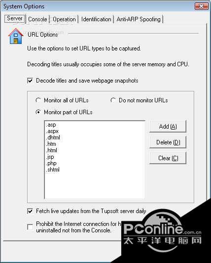 TupSight 2.82正式版截图