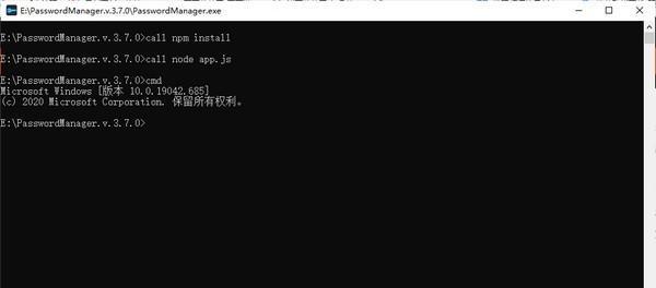 PasswordManager(账号密码管理器)