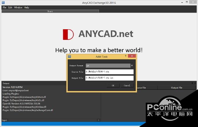 AnyCAD截图