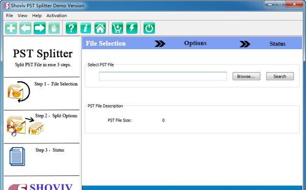 Shoviv PST Splitter(PST文件拆分)