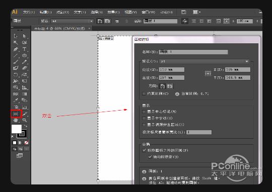 Adobe Illustrator CS6 官方正式版 Adobe Illustrator