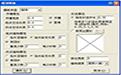 模板CAD 9.0截图