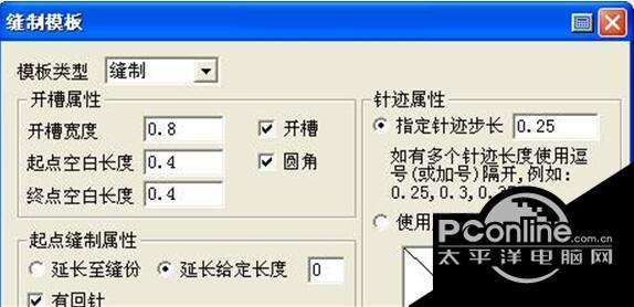 模板CAD 9.0截图