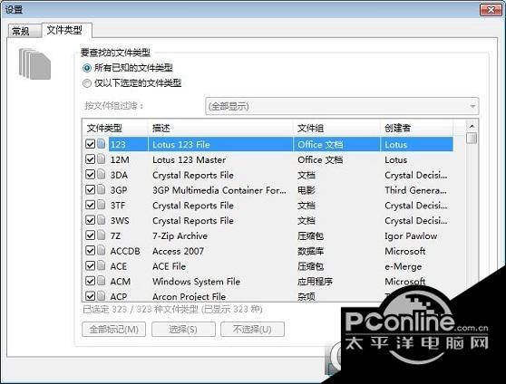 数据恢复O&O DiskRecovery Tech Edition 11.0.17 正式版 数据恢复O&O DiskRecovery Tech Edition