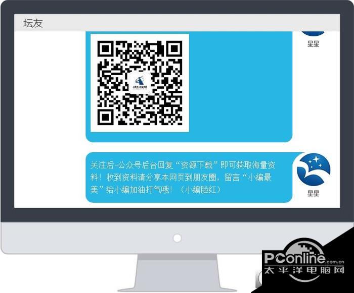 js展示聊天动画效果源码截图