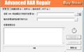 Advanced RAR Repair截图