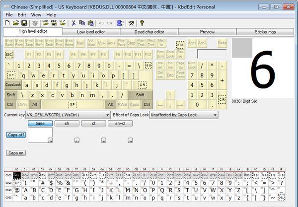 KbdEdit(键盘工具)