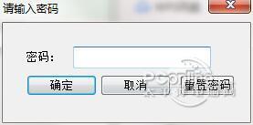 电脑记事小精灵截图