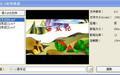 FLASH EXE2SWF截图