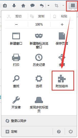 pick save images挑选保存图像Firefox插件截图