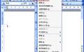 word2003稿纸加载项官方版本截图