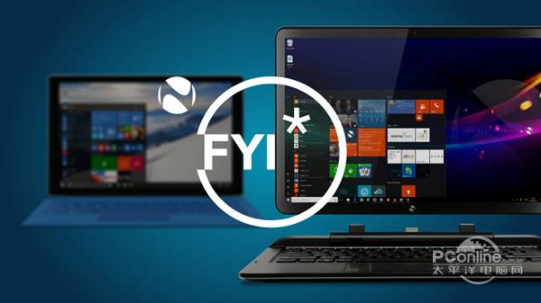 win10更新助手 Update Assistant截图