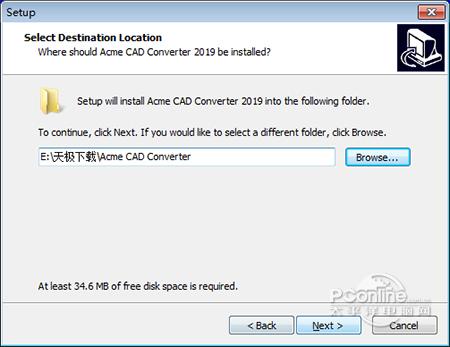 cad格式转换器 2019 正式版 cad格式转换器