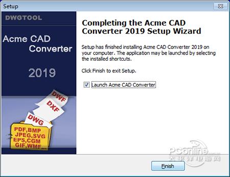 cad格式转换器截图