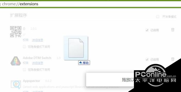 Reader View插件截图