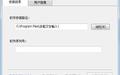 多能汉字输入法截图