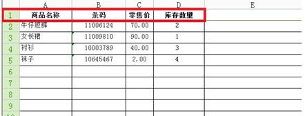 BYLabel标签打印系统截图
