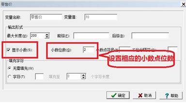 BYLabel标签打印系统截图