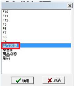 BYLabel标签打印系统截图
