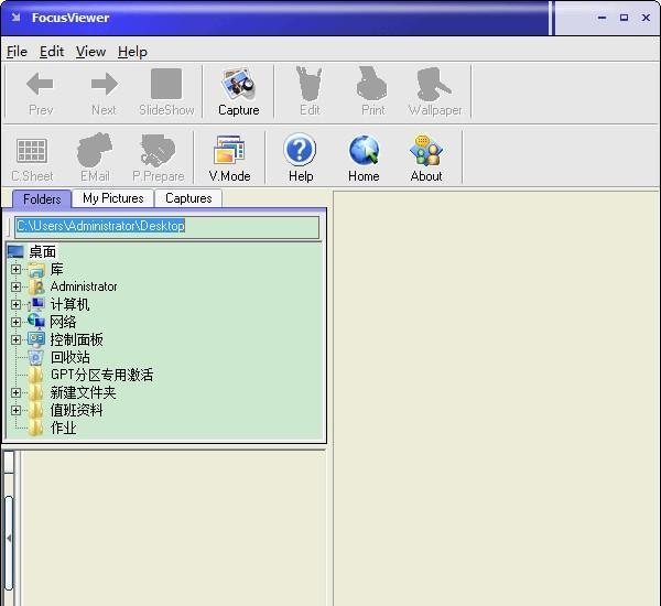 Focusviewer(图片浏览软件) 2.1.0.2 官方版 Focusviewer(图片浏览软件)