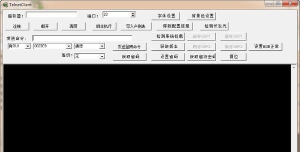 TelnetClient(天邑光猫配置工具)截图