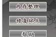 JAVA（合件）优化大师 1.0截图