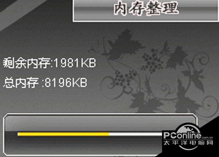 JAVA（合件）优化大师 1.0截图
