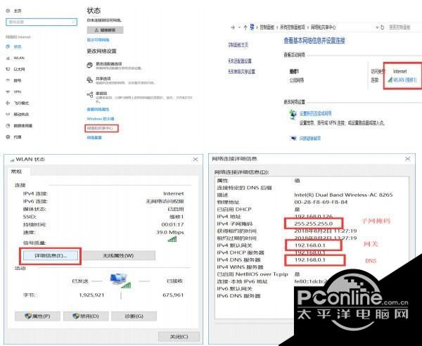 蚂蚁矿机监控软件(APMinerTool)截图