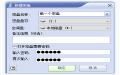 极品私人密盘截图