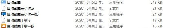 截图快照
