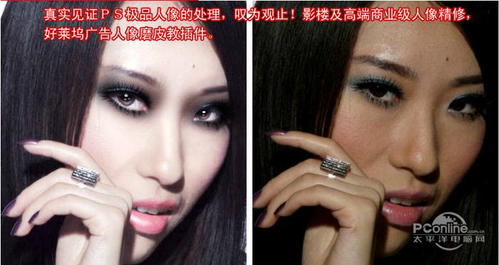 portraiture 32截图