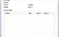 pkg转换软件(PKG MIF Convert)截图