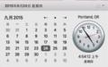 VistaClock for Mac截图