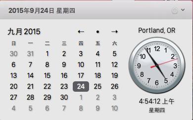 VistaClock for Mac 2.3.0 正式版 VistaClock for Mac