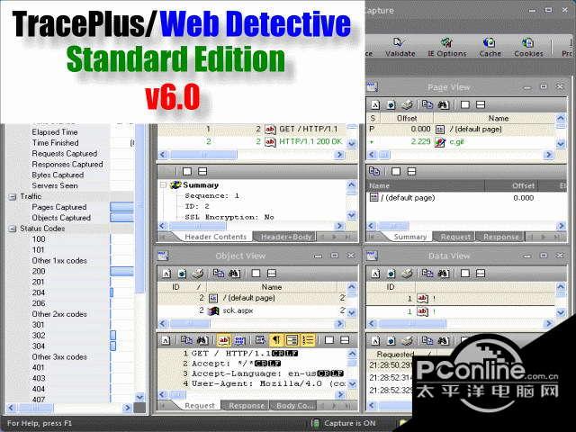 TracePlus/Web Detective (Standard截图
