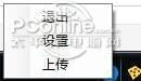 TmdPic截图