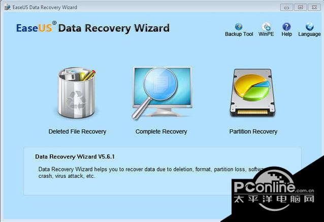 EaseUS Data Recovery Wizard Free截图