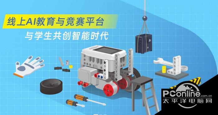 RoboSimHost校园助手
