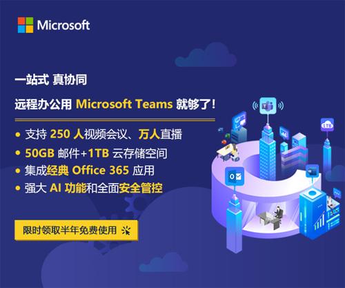 360Connect Mac版截图