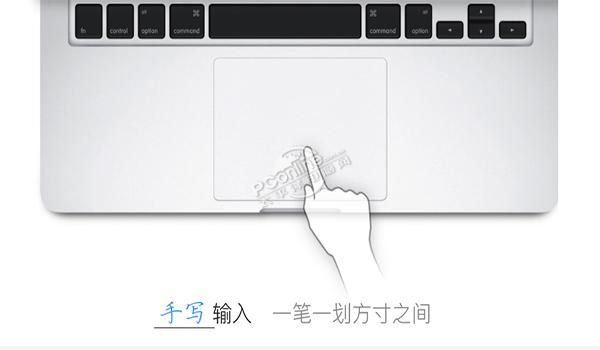 搜狗拼音输入法Touch Bar专版