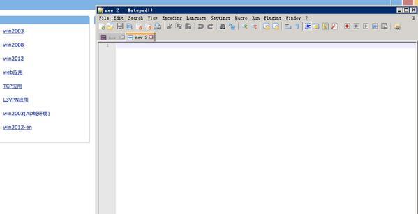 EasyConnect for Linux截图