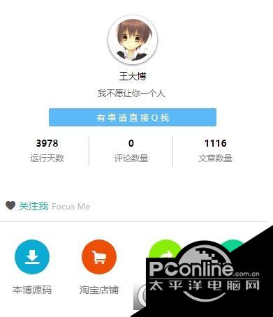 CoolColour EMLOG模板源码截图